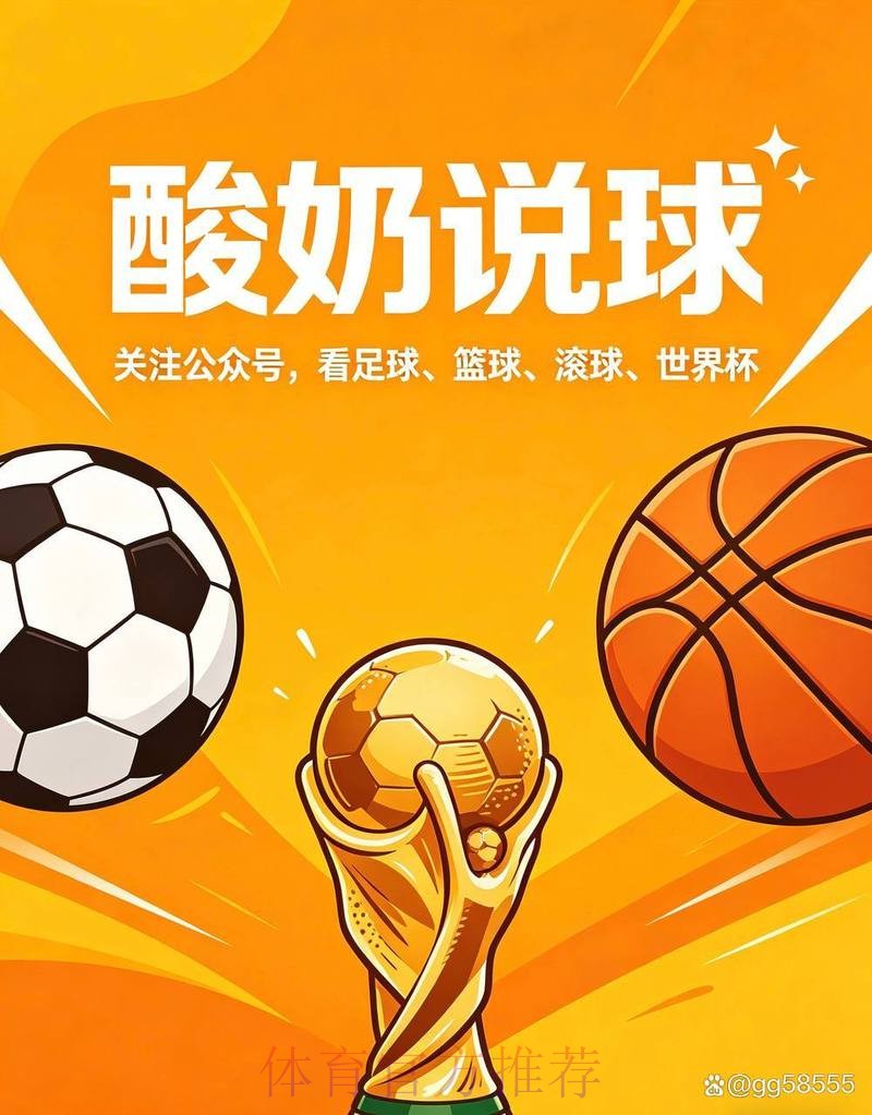 世界杯买球攻略大全 世界杯买球攻略大全
